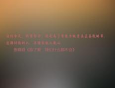 开云官网-在深渊边缘起舞，凯塞多的封神之夜