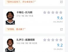 开云体育在线-篮网击败开拓者结束连败