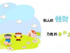 开云体育入口-哈兰德上演北欧风暴 牙买加借来的神枪淘汰马里