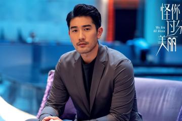 开云体育中国-绝命七分钟！乔治狂澜34分，篮网撕碎绿军铁幕