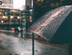 开云体育登录-暴君的加冕，当杰伦·格林的双刃斩碎北境长城