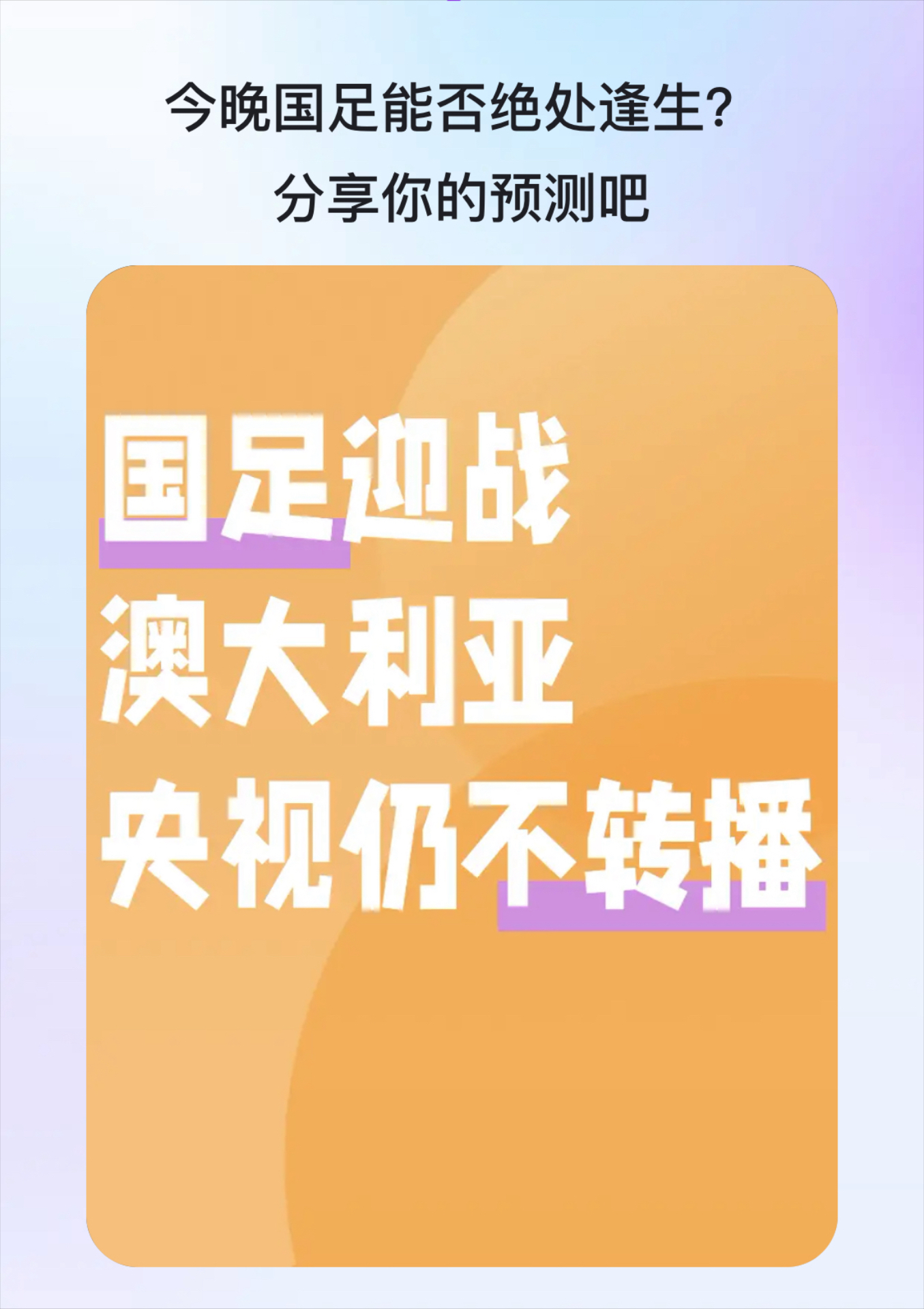开云体育登录-包含澳大利亚队在国际比赛中取得胜利，信心倍增的词条