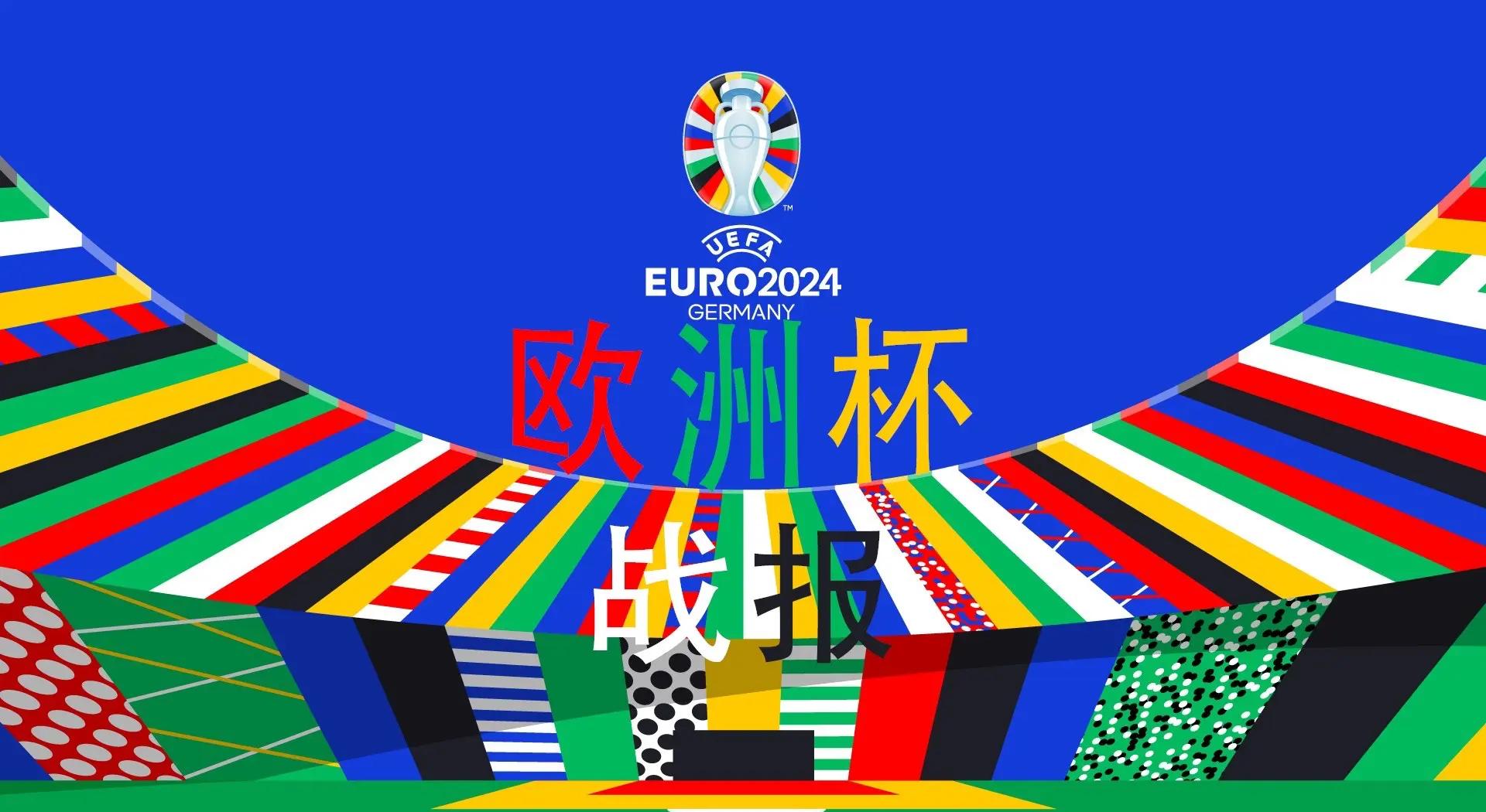 开云体育APP下载-瑞士胜过保加利亚，欧洲国家联赛较著实录令人期待的简单介绍