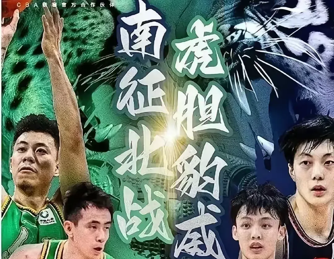 开云体育-广州队挑战福建队，东部头名之战的简单介绍