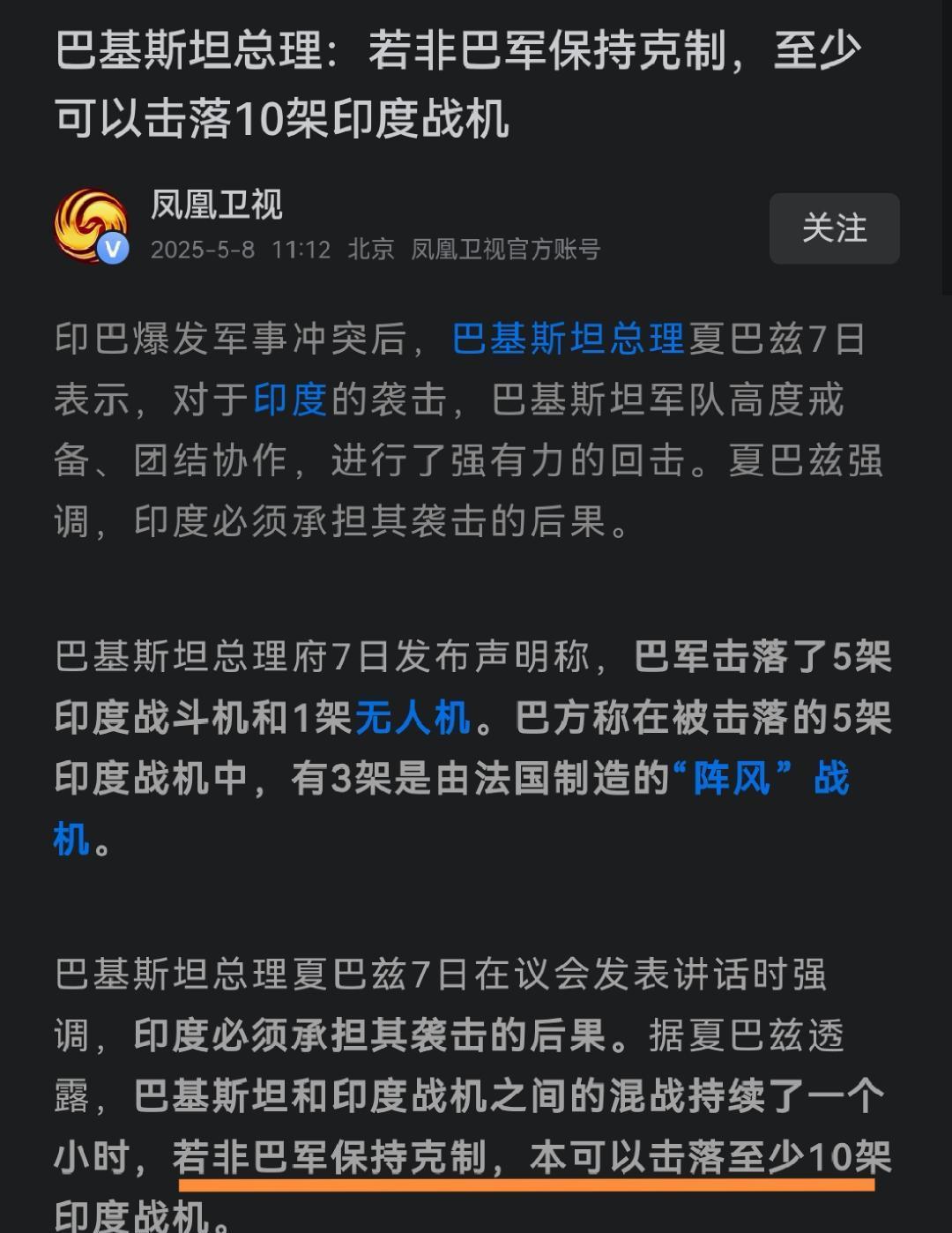 开云下载-印度队在国际比赛中遭遇失败