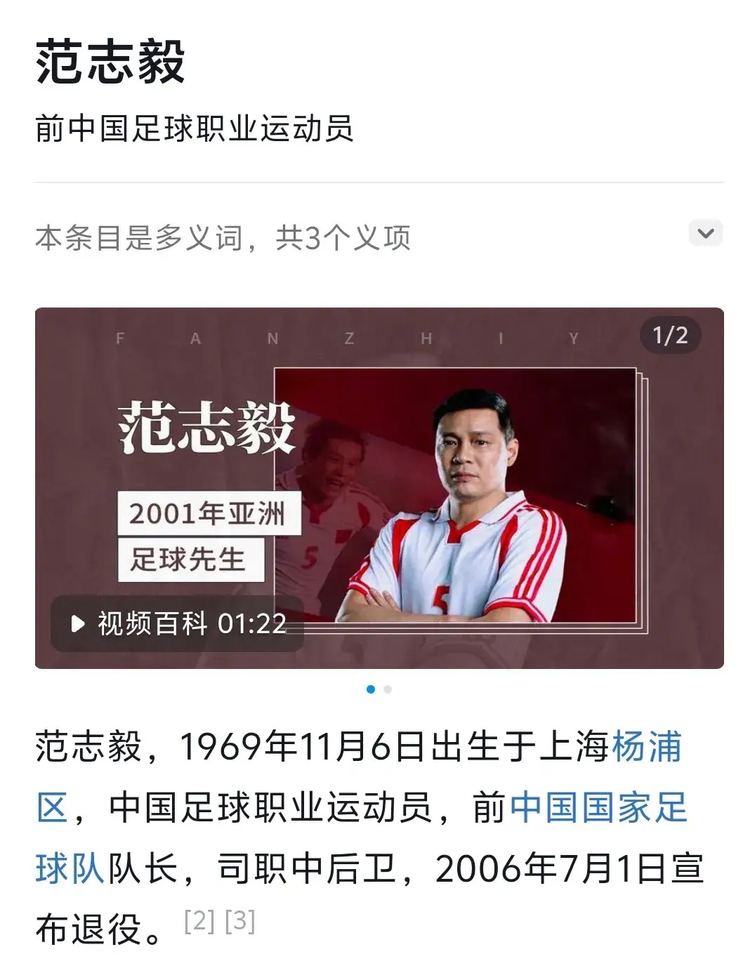 开云APP-俄罗斯足协规划新青训项目，培养未来明星