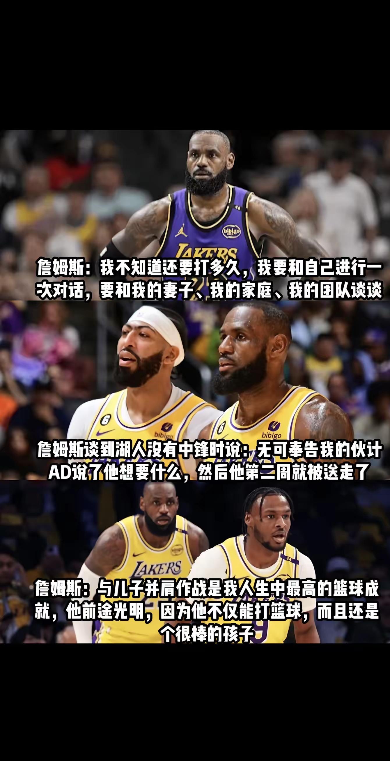 开云APP-今日世界杯：阿根廷失利詹姆斯，赛后采访的简单介绍