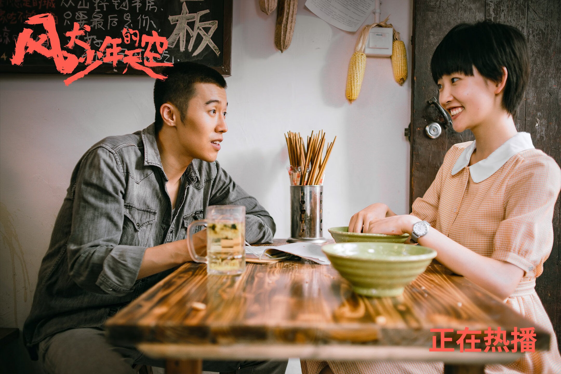 开云体育app-终场惊雷！范戴克一剑封喉，AC米兰上演惊天逆转